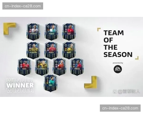 《图片报》预测本轮最佳阵容，拜仁、药厂多名球员入围